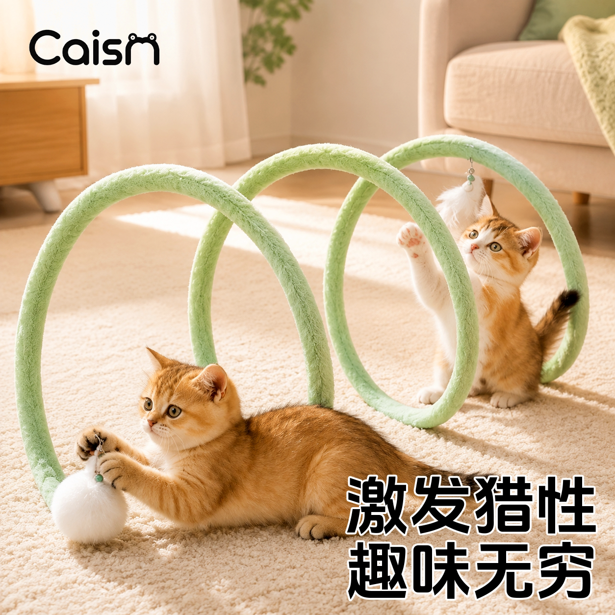 可折叠猫咪玩具隧道逗猫棒通道耐抓耐咬磨牙自嗨解闷消耗体力神器图片