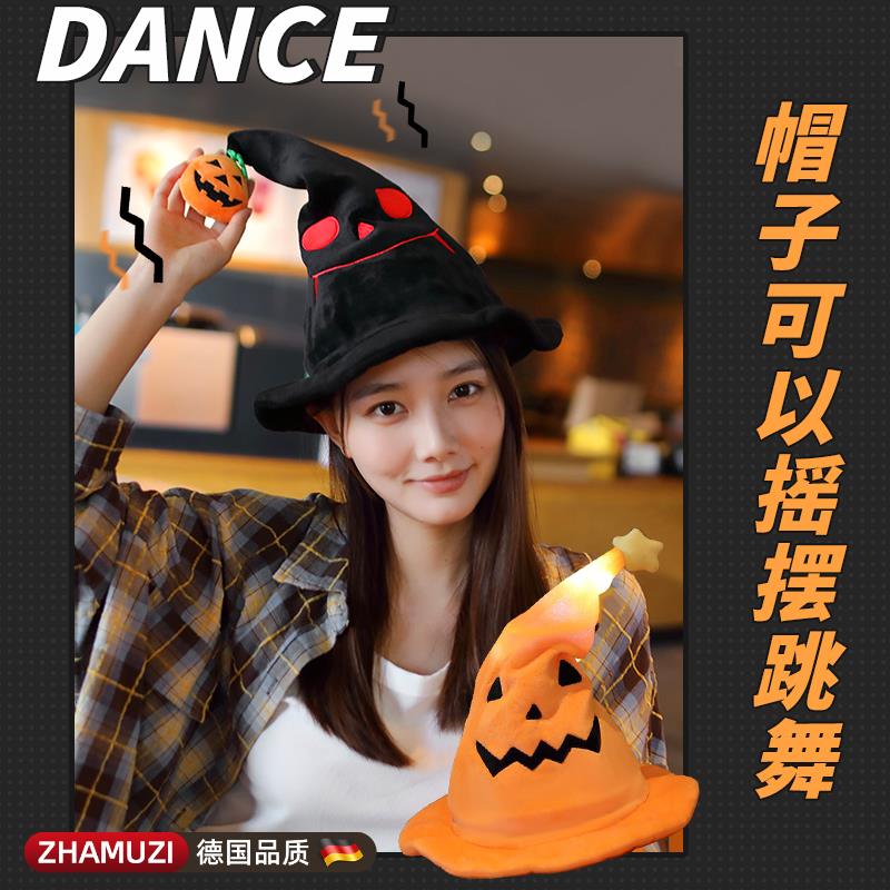 【万圣节限定】南瓜搞怪帽子