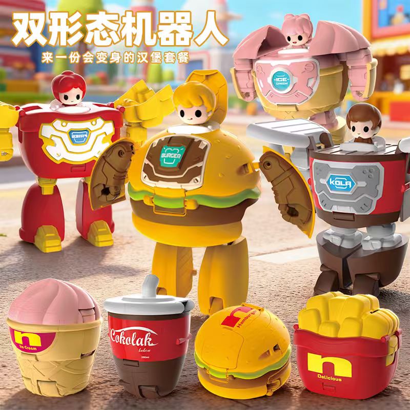 【双形态送公仔】食物变形机甲