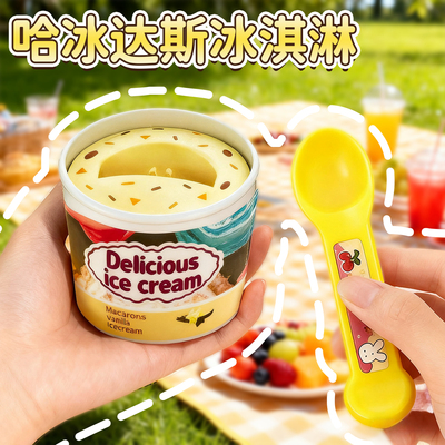 【现货秒发】哈根达斯喂食玩具