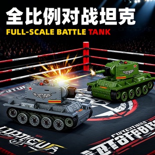 迷你坦克全比例遥控对战坦克红外对战遥控车亲子超帅男孩解压玩具