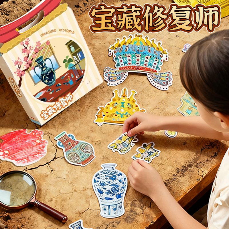 【17款5大玩法】文物修复师贴纸