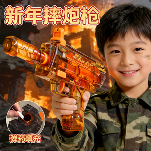 发射摔金属玩具炮过新年儿童手枪装弹连送孩子春节礼物mp7电动枪