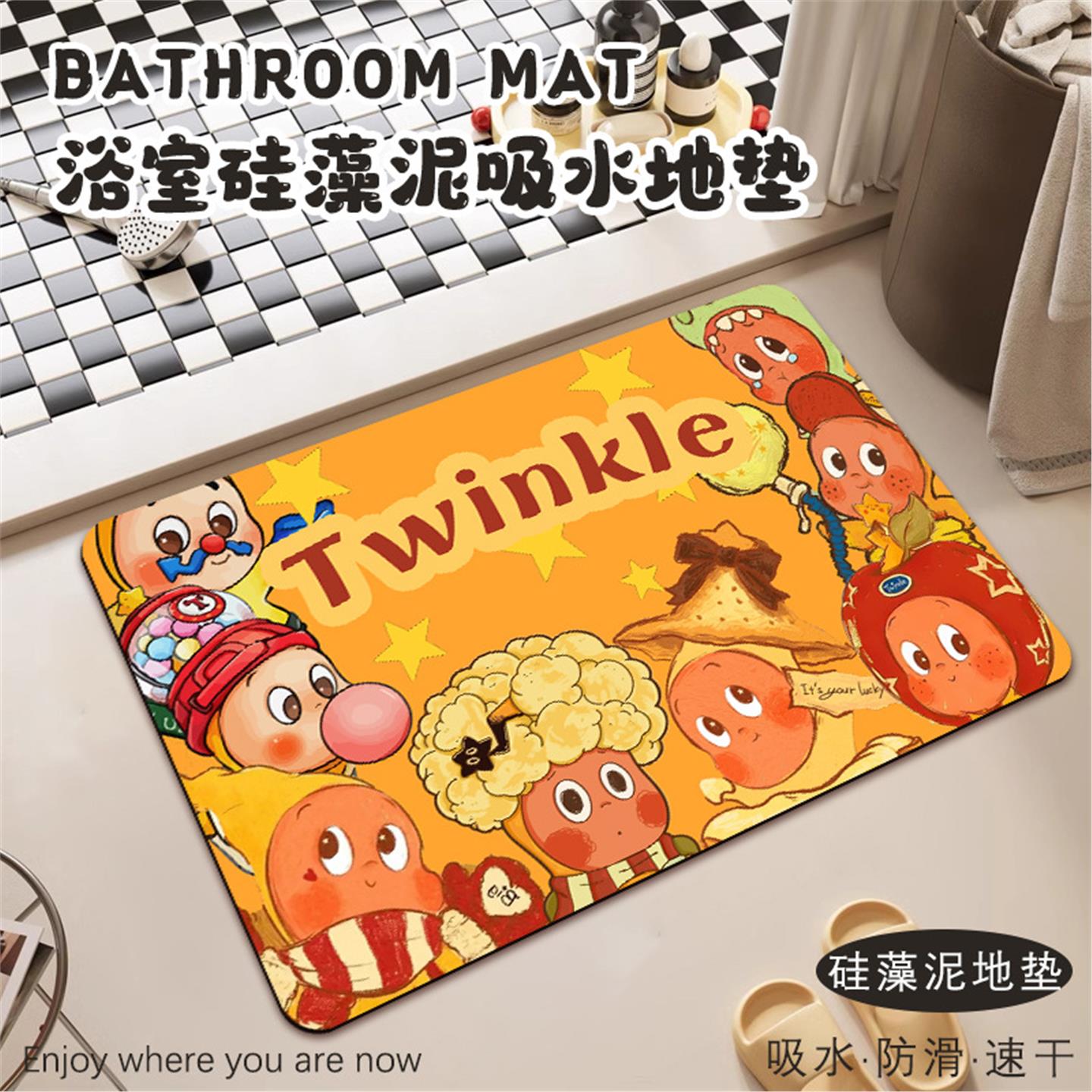 【现货秒发】星星人地垫