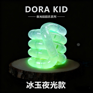 tangle夜光扭扭乐儿童解压神器小学生注意力训练男女孩减压小玩具