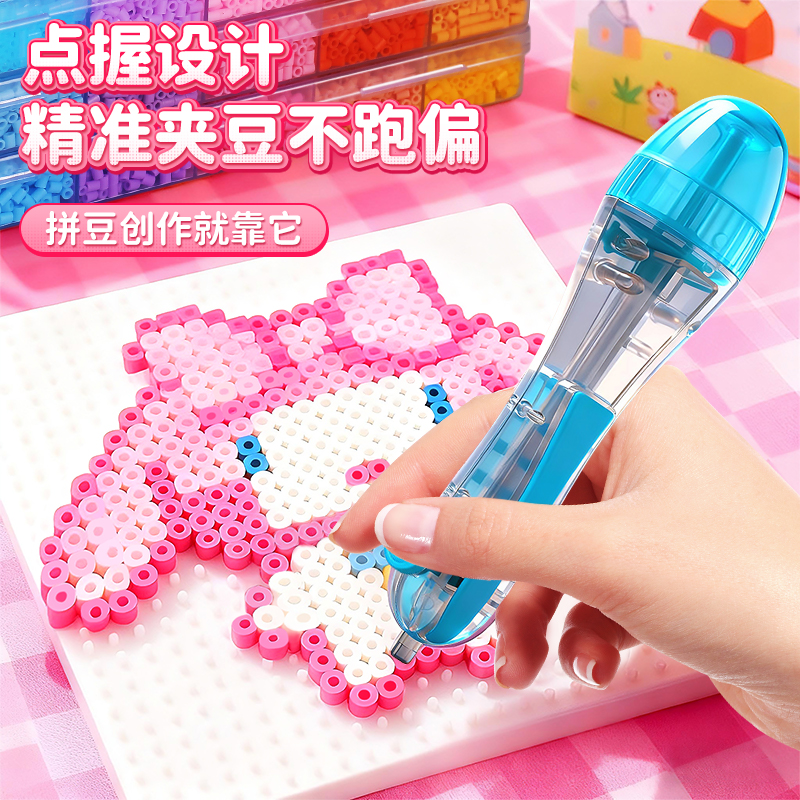 【现货秒发】点握式拼豆笔