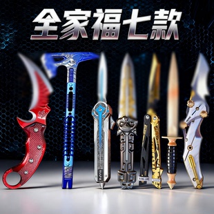 三角洲行动北极星刀皮模型周边游戏同款弹簧射伸缩未开刃男孩玩具