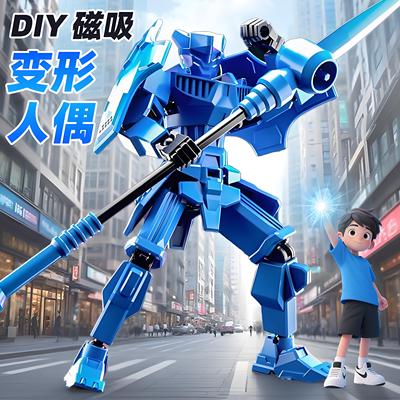 【DIY磁吸灵活关节】3D变形人偶