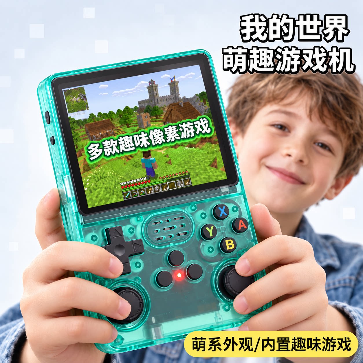 正版我的世界r36s高清游戏机2026新款掌上游戏机复古psp街机男孩礼物高清屏幕摇杆便捷式游戏机儿童益智玩具