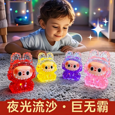 【抖音同款】入油流沙拉布布摆件