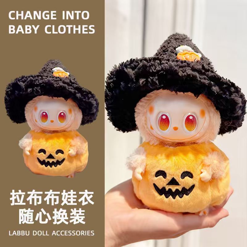 【南瓜小恶魔】一二代拉布布娃衣