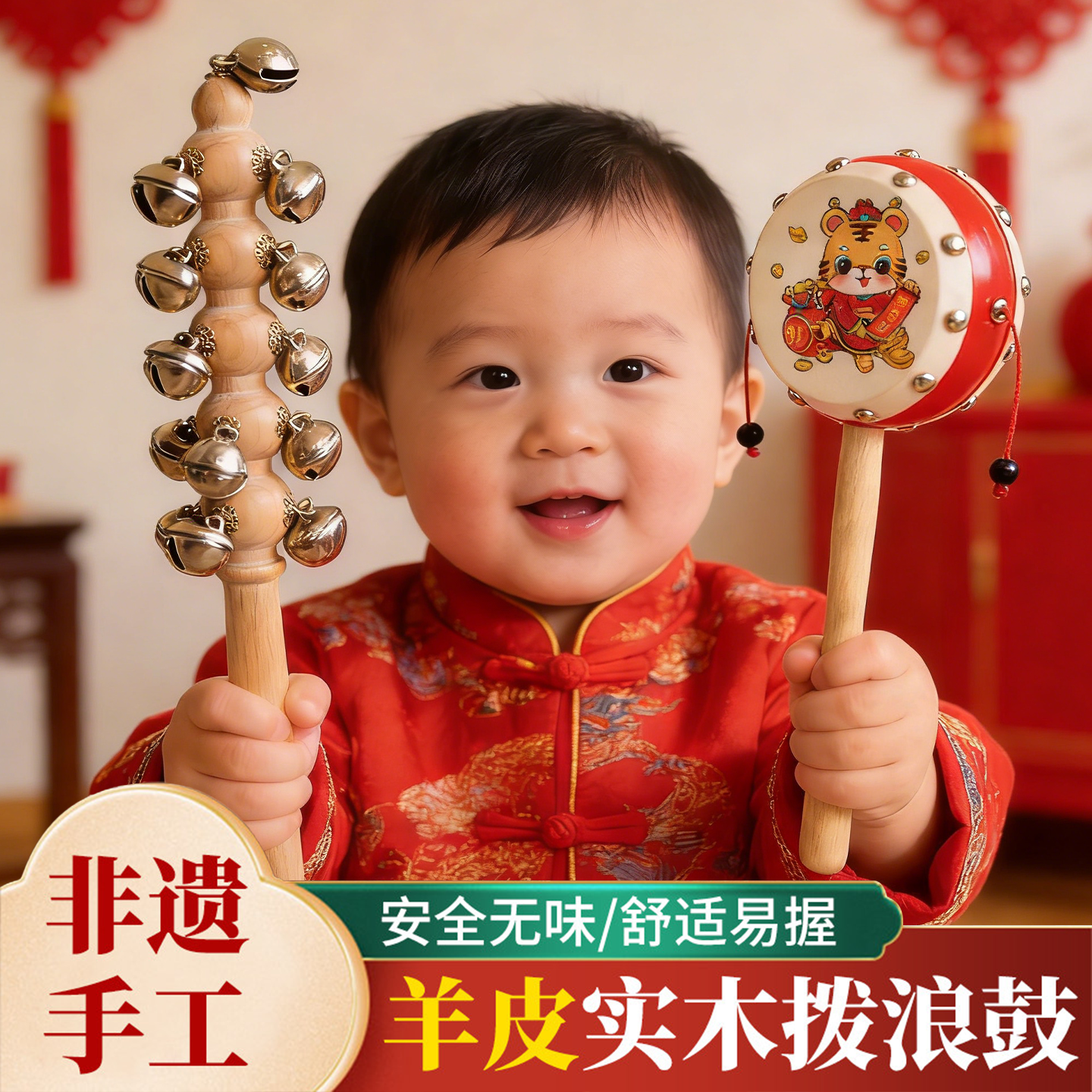 非遗手工老桃木黄铜哗啦棒和拨浪鼓纯羊皮老式复古铃铛婴儿可啃咬