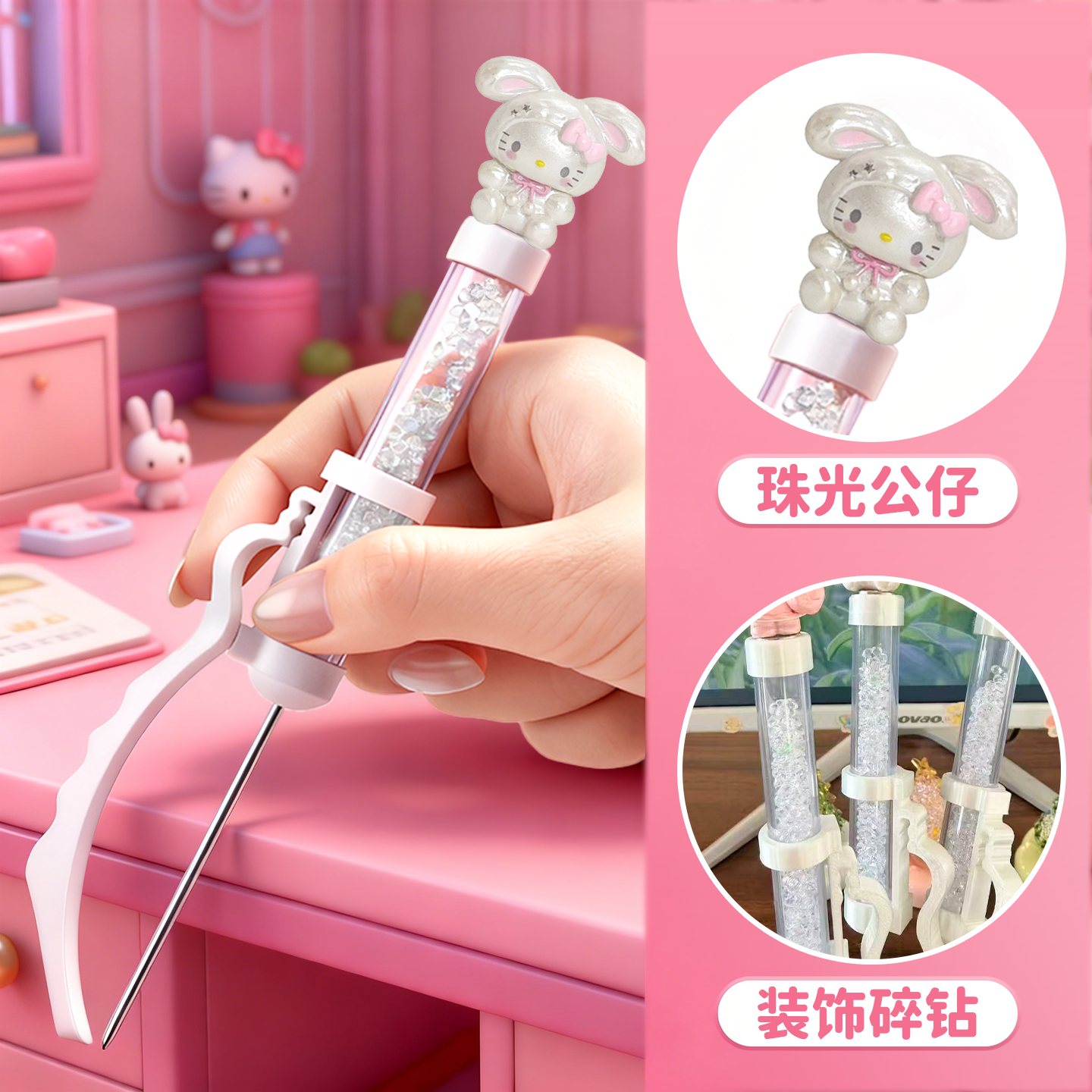 【现货秒发】按压珠光拼豆笔