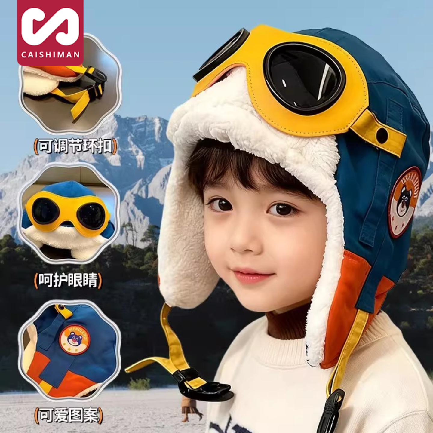 儿童飞行员帽子冬季男童女孩护耳雷锋帽宝宝保暖口罩防风防寒加厚,童装/婴儿装/亲子装,帽子,淘宝优惠券,粉丝福利购,淘宝优惠卷