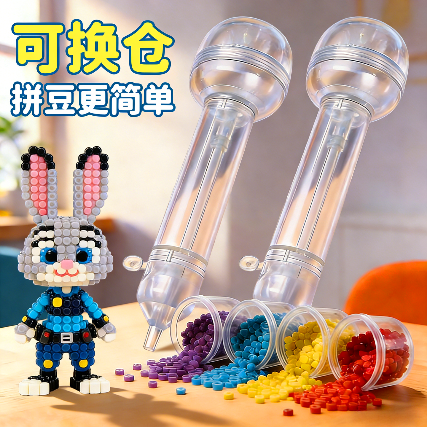 生煎包按压式拼豆笔新手友好省力2.6mm拼豆适用DIY拼豆工具可换仓,玩具/童车/益智/积木/模型,拼豆/拼豆工具,淘宝优惠券,粉丝福利购,淘宝优惠卷