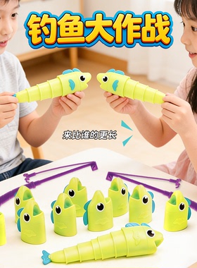 钓鱼大作战大师伸缩鱼玩具磁吸reel big catch儿童益智游戏比长短