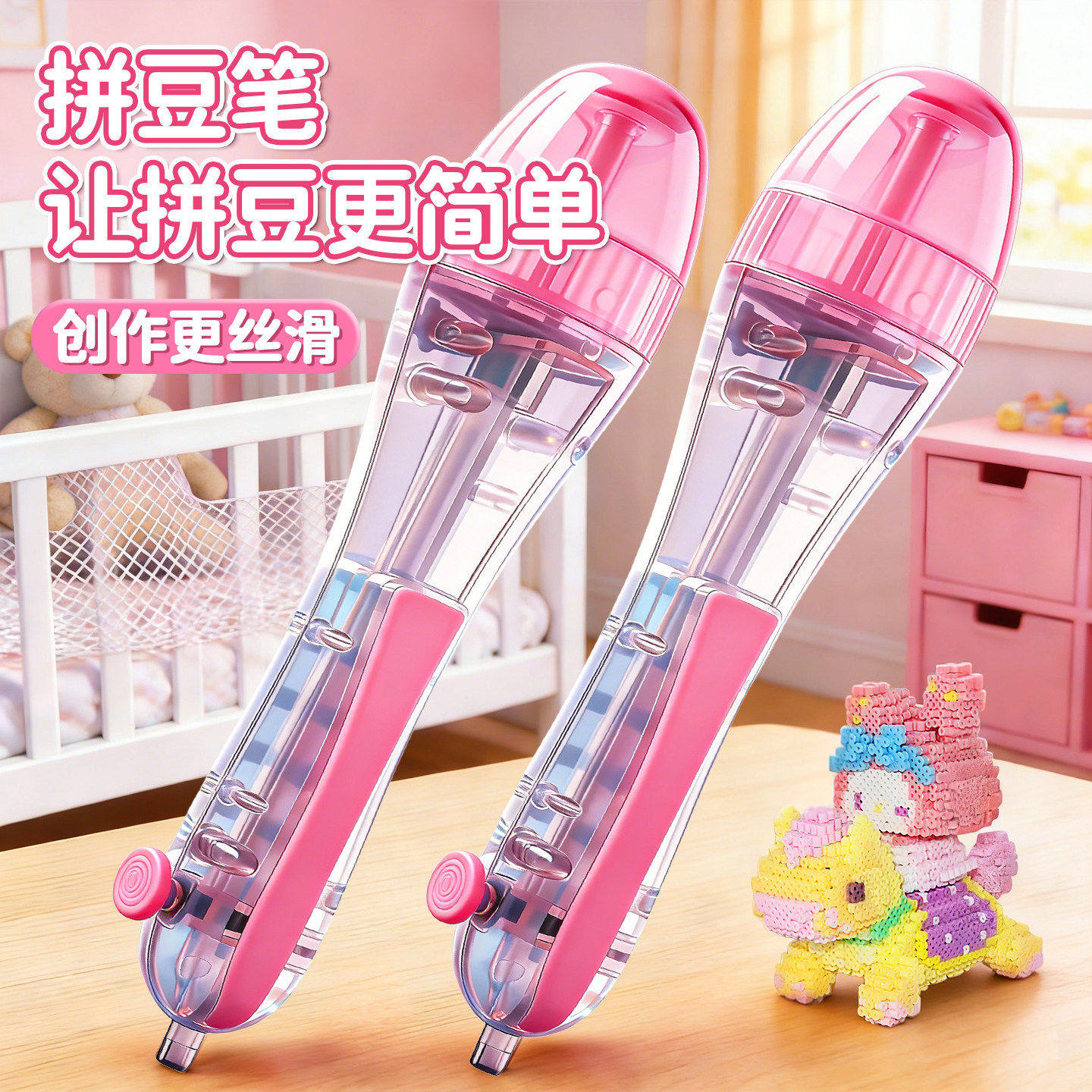 拼豆豆拼豆笔手工diy辅助工具点按式拼豆笔立体融合豆益智补充包6,玩具/童车/益智/积木/模型,拼豆/拼豆工具,淘宝优惠券,粉丝福利购,淘宝优惠卷