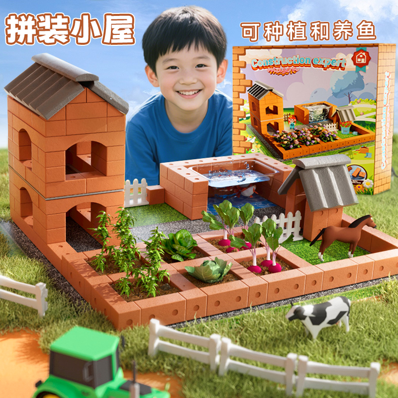 【真实体验】diy迷你泥瓦匠房子