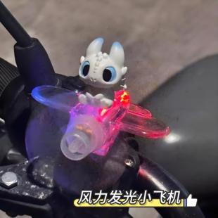 饰汽车氛围灯风能创意新款 无牙仔风力发电小飞机电动车摆件车载装