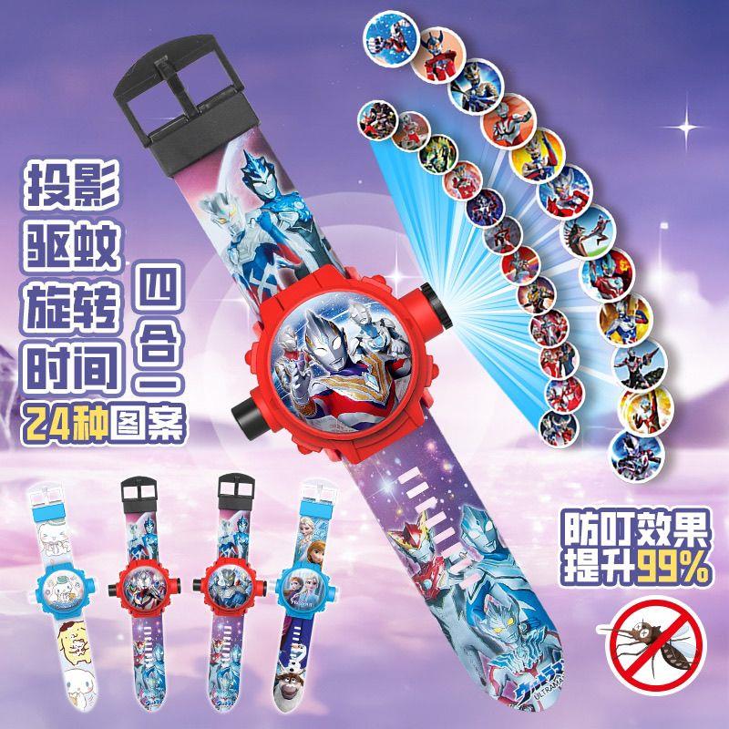 奥特曼手表儿童专用驱蚊手环