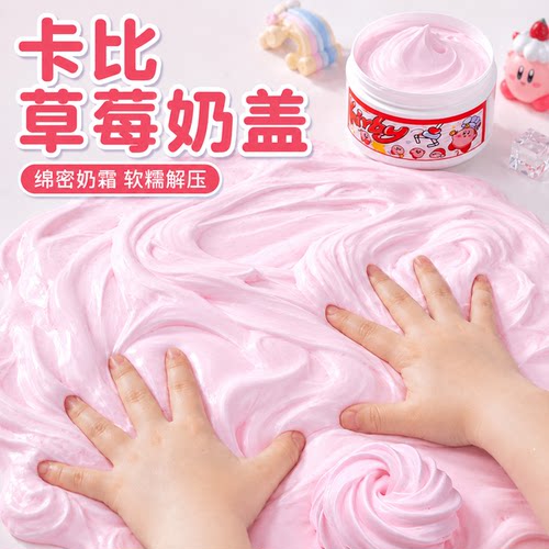 【正版安全无毒】起泡胶史莱姆