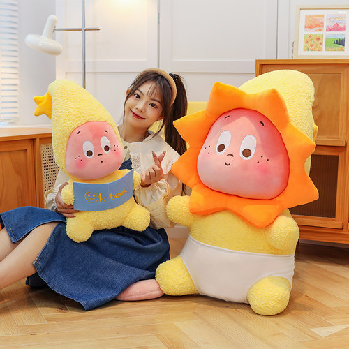 【柔软舒适星星人抱枕】