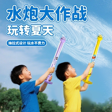 哪吒烟花水枪戏水游泳海边儿童沙滩玩具喷水抽拉式水枪2025新款女