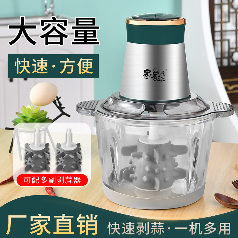 蒜蓉多功能电动家用脱皮机图片