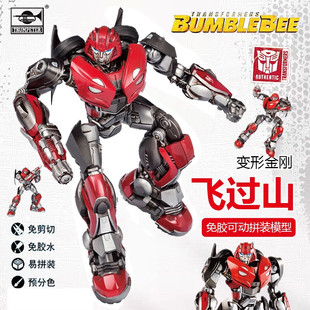飞过山变形金刚玩具男童机器人男孩联盟机甲拼装模型新品益智积木