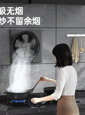 奥克斯排气换气扇厨房家用黑色抽风机卫生间强力音静排风扇窗式