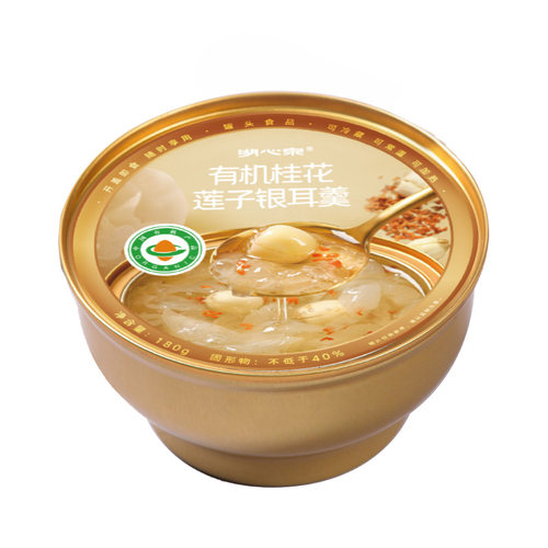 湖心泉有机桂花莲子银耳羹鲜炖