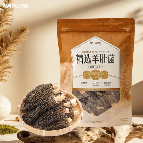 湖心泉精选羊肚菌60g/袋