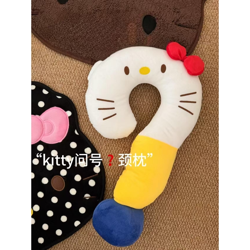 Hellokitty问号颈枕飞机枕旅行枕午睡枕儿童睡觉枕抱枕可爱卡通