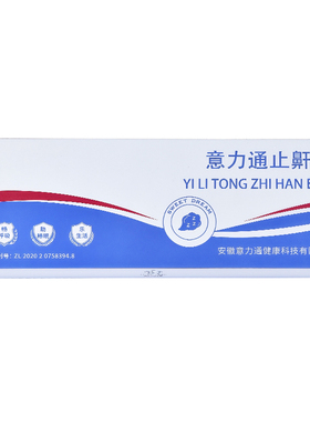 官方正品防打呼噜睡觉鼻塞辅助呼吸管便携2支装