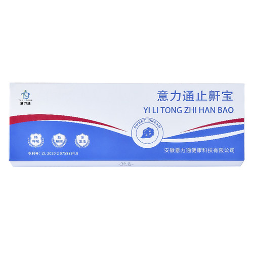官方正品防打呼噜睡觉鼻塞辅助呼吸管便携2支装