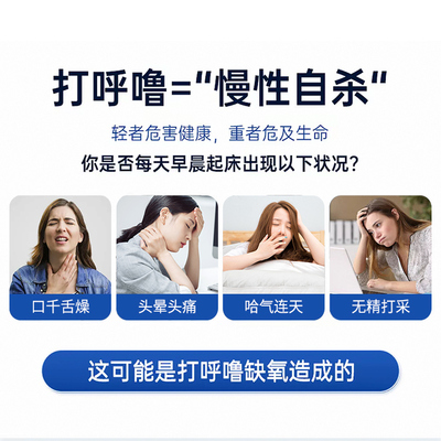 官方正品防打呼噜睡觉鼻塞辅助呼吸管便携2支装