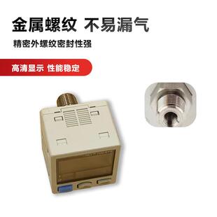 新款SMC型数显压力开关ZSE30AF电子压力表DPSN1真空负压表正包邮