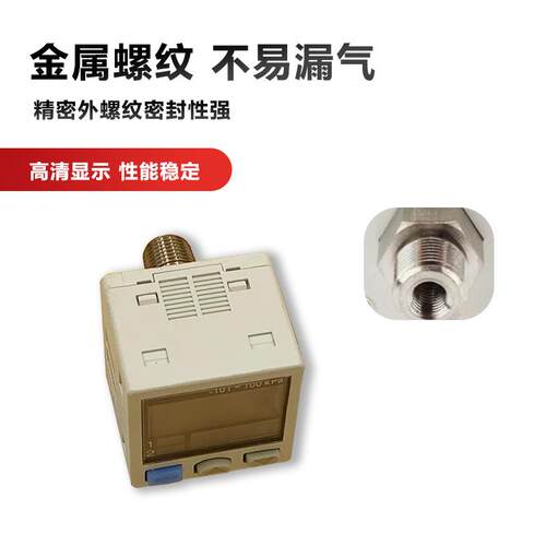 新款SMC型数显压力开关ZSE30AF电子压力表DPSN1真空负压表正包邮