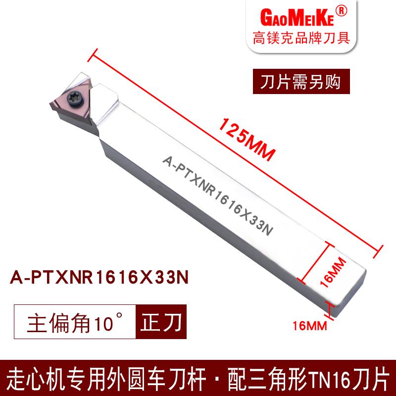 新款不锈钢高镍合金数控刀片高镁克走心机刀粒外圆车刀精车车包邮