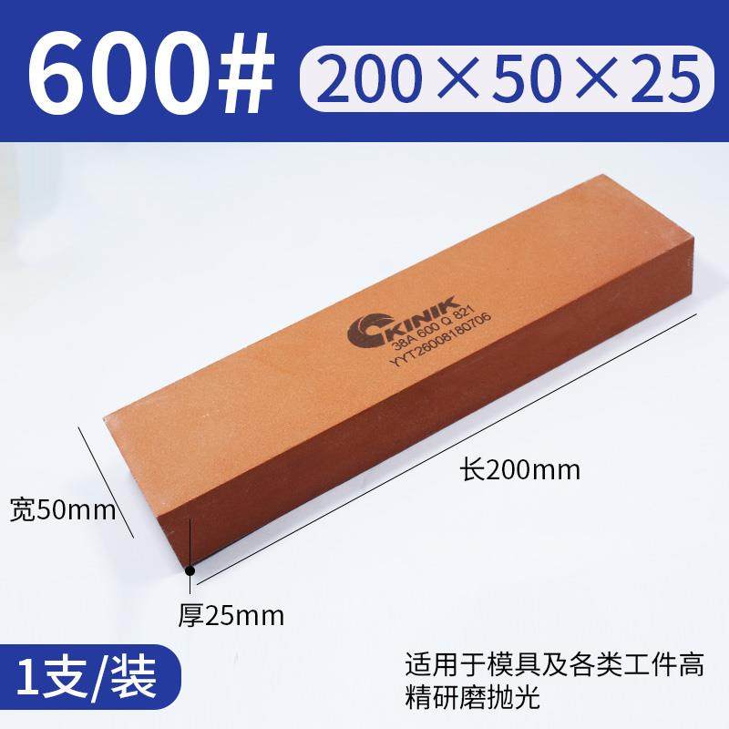 新款台湾中砂铁工油石金字牌磨床用机床大块磨刀石600号包邮