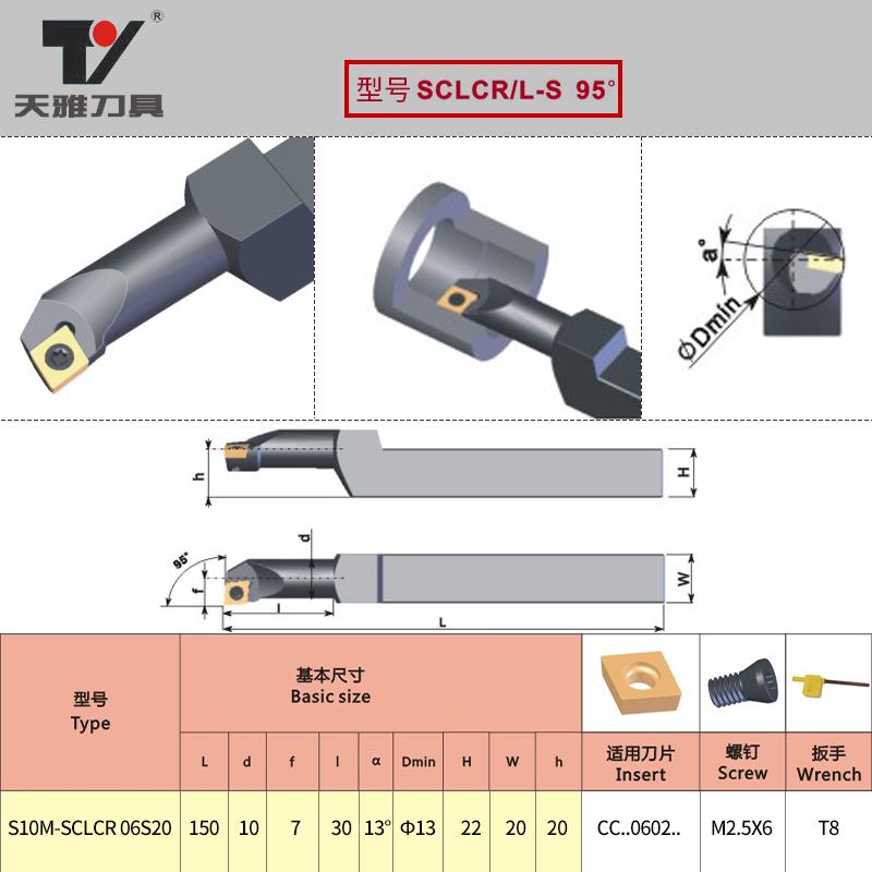 新款数控车刀刀杆镗孔小内孔镗刀小孔机夹sclcr桃型35度菱形包邮