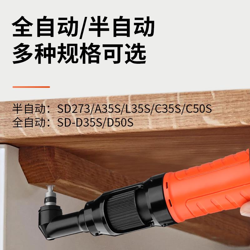 新款90度直角拐弯头电动起子充电式九十度小型弯嘴电动螺包邮
