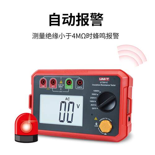 新款数字兆欧表UT501C/502C高压1000V/2500V摇表绝缘电包邮