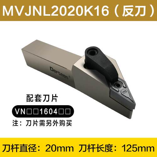 新款数控刀杆35度外圆车刀MVJNR2020K16菱形车床尖刀55度MDJN包邮