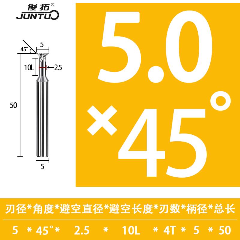 新款硬质合金钨钢燕尾刀加硬反倒角刀30°45°60°75度燕尾槽包邮