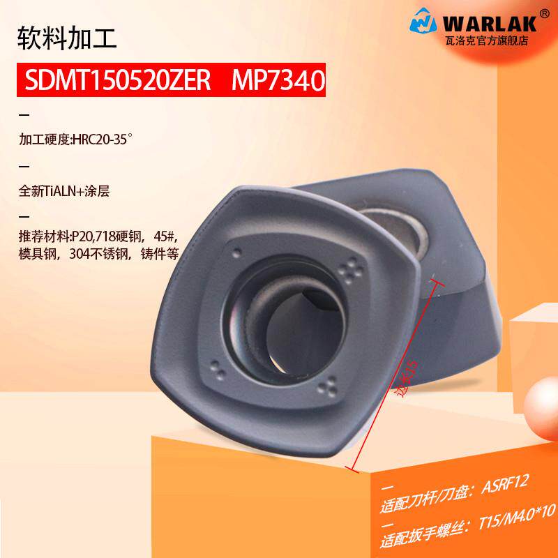 新款数控铣刀盘SDMT1205/1505刀片刀盘头ASRF12/15快进给铣刀包邮