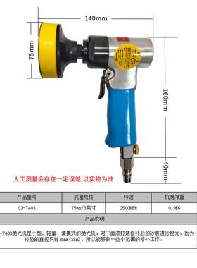 新款450PL气动打磨机抛光机3125/7403研磨机磨光打蜡机3包邮