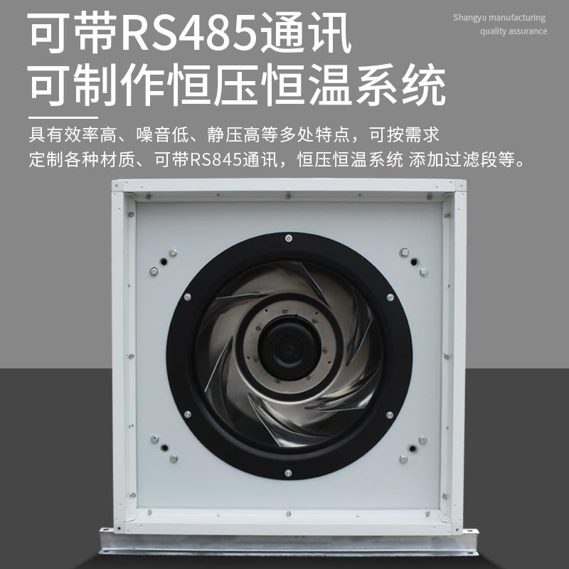 新款数字化节能直流无刷风机无蜗壳高静压空调送风空气净化自包邮