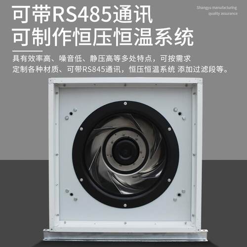 新款数字化节能直流无刷风机无蜗壳高静压空调送风空气净化自包邮