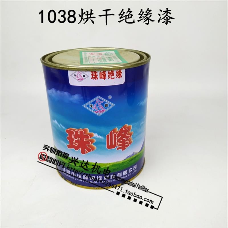 新款电机专用绝缘漆珠峰快固化漆包线绝缘漆 1038绝缘漆4公斤包邮